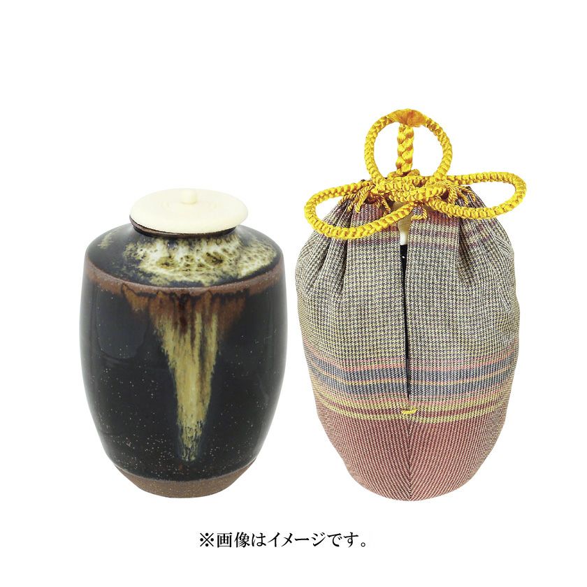 茶道具 茶入（ちゃいれ） 高取焼 肩衝茶入 仕覆：紹鴎間道、蓋 藤崎 弘