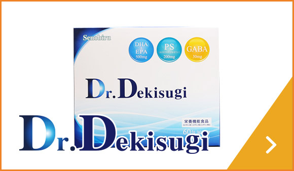 DR.SENOBIRU（ドクターセノビル） | 【SENOBIRU（セノビル）公式サイト