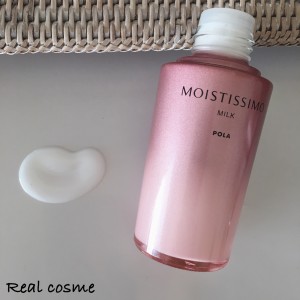 POLA モイスティシモのリアル評価｜大人のための高保湿化粧水＆乳液を