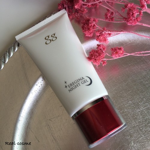 江崎グリコ gg エレジナ ナイトジェルのリアル評価【販売終了】 | 敏感