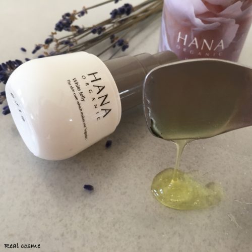HANAオーガニック ホワイトジェリーを口コミより詳しくレビュー【国産