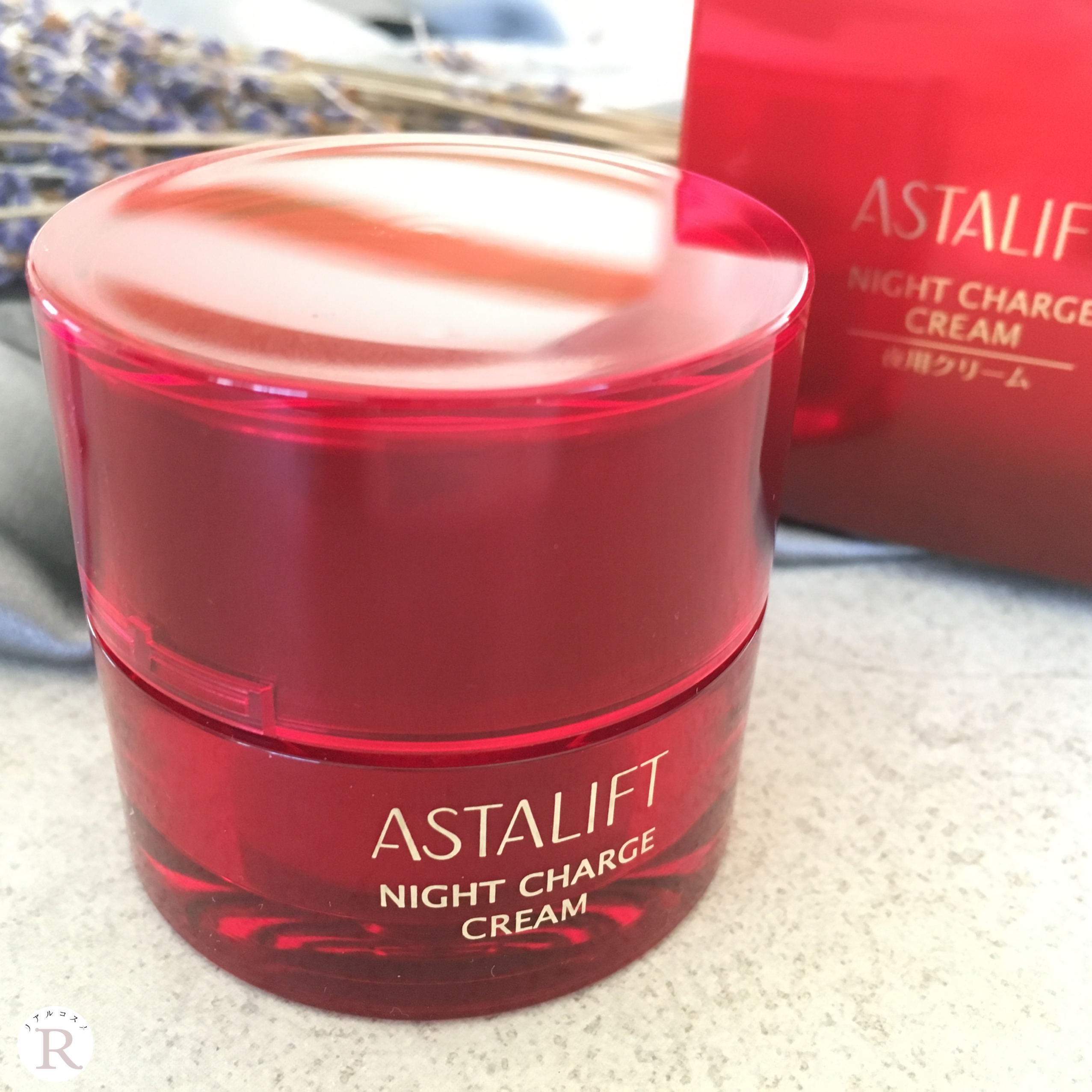 アスタリフト ナイトチャージクリーム成分や使い方 夜用の保湿クリーム
