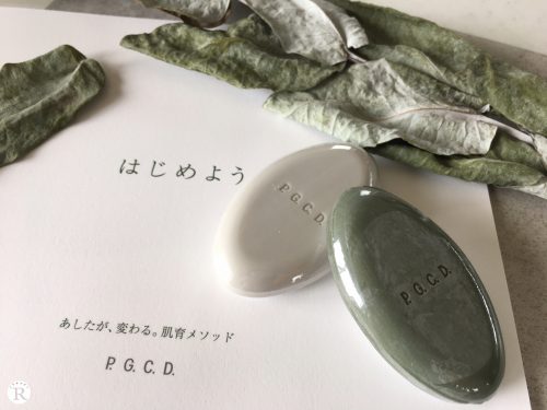 P.G.C.D.(ぺー・ジェー・セー・デー)を口コミより詳しくレビュー｜朝用