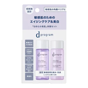 dプログラム モイストケアのお試しトライアルセット【クーポン付き・7