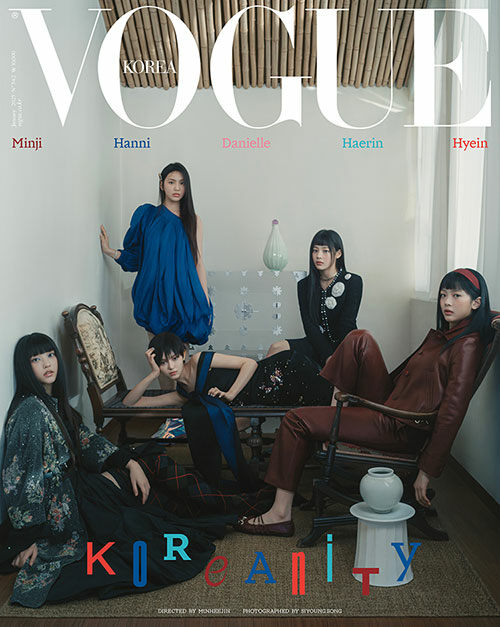 NewJeans Magazine Vogue Korea January 2025 Issue Random Cover