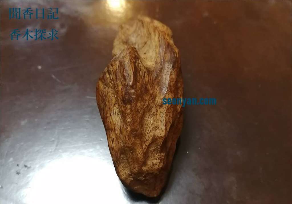 真那賀と真那伽 | 茶の穂 香木と本気の茶