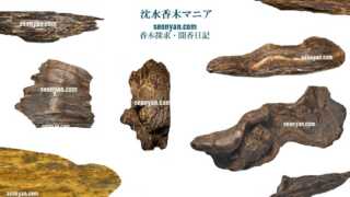 流派別に鑑賞する羅国 | 茶の穂 香木と本気の茶