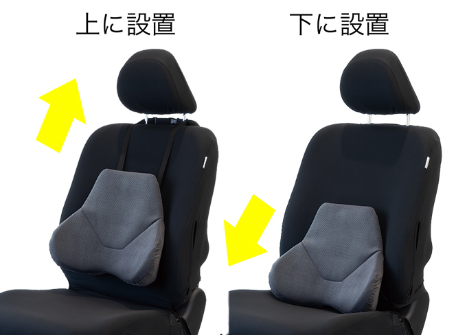 ハグドライブサポートパッドハイエスト