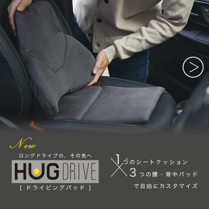 自動車用エクスジェルシーティングラボ オンラインストア