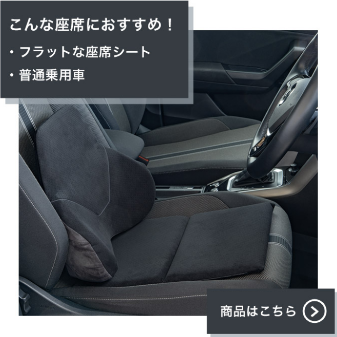 自動車用エクスジェルシーティングラボ オンラインストア