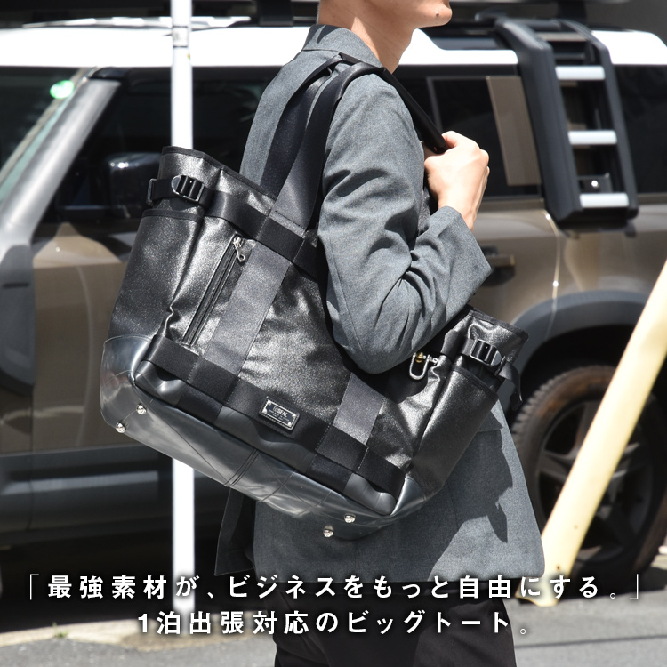 森野帆布コラボ／ビジネストートバッグ | 日本職人が作るメンズ トート