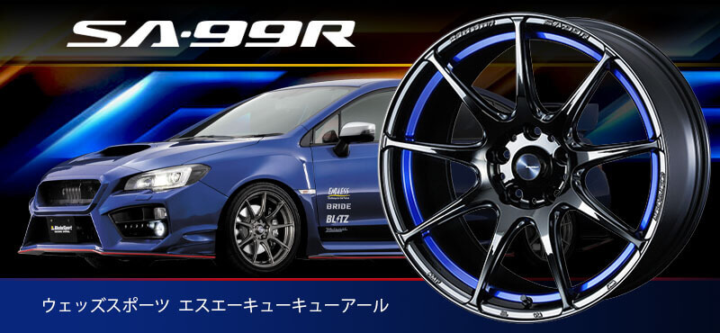 車種検索 -> スズキ -> スイフトスポーツ ZC33S -> 18インチ