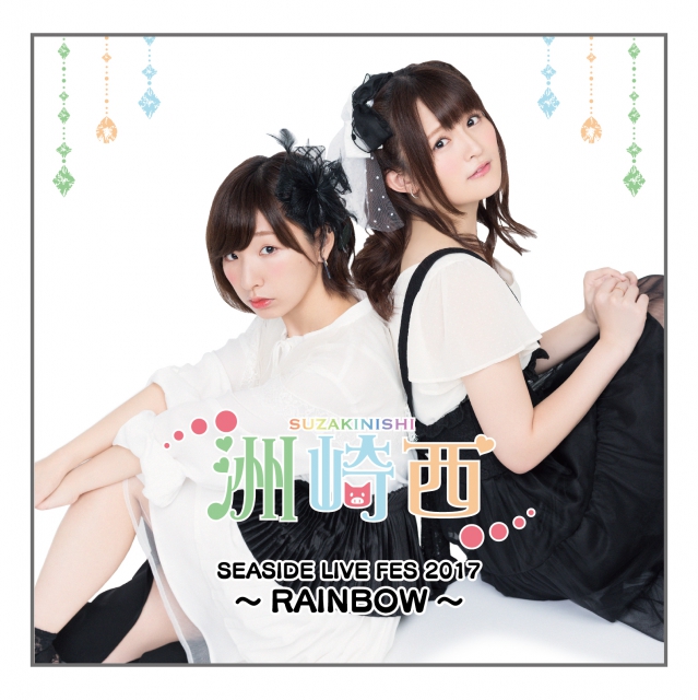 グッズ紹介 - 「洲崎西」番組公式ウェブサイト