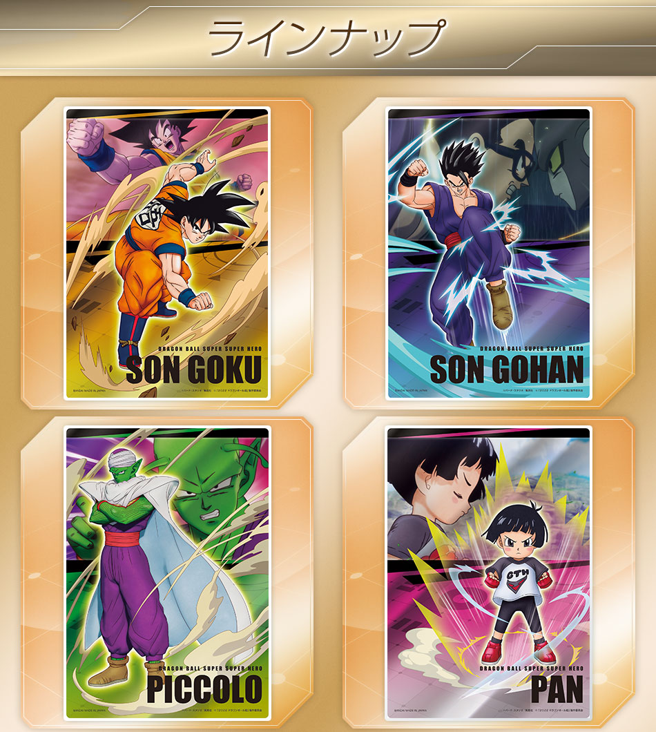 カードダスドットコム 公式サイト | 商品情報 - スーパーメタリック