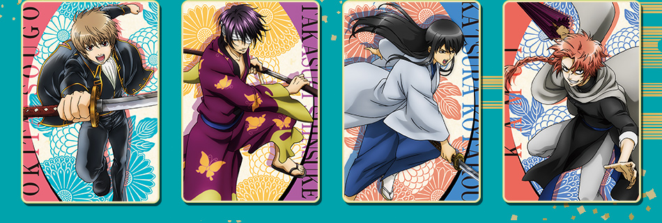 カードダスドットコム 公式サイト | 商品情報 - 銀魂 メタルカード