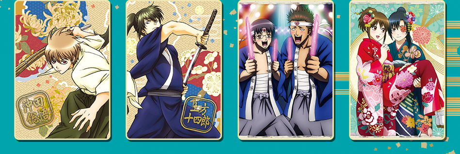 カードダスドットコム 公式サイト | 商品情報 - 銀魂 メタルカード