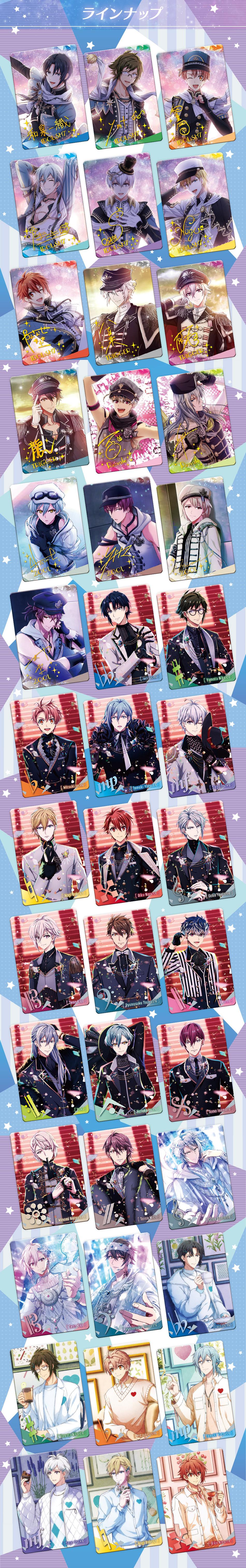 カードダスドットコム 公式サイト | 商品情報 - アイドリッシュセブン