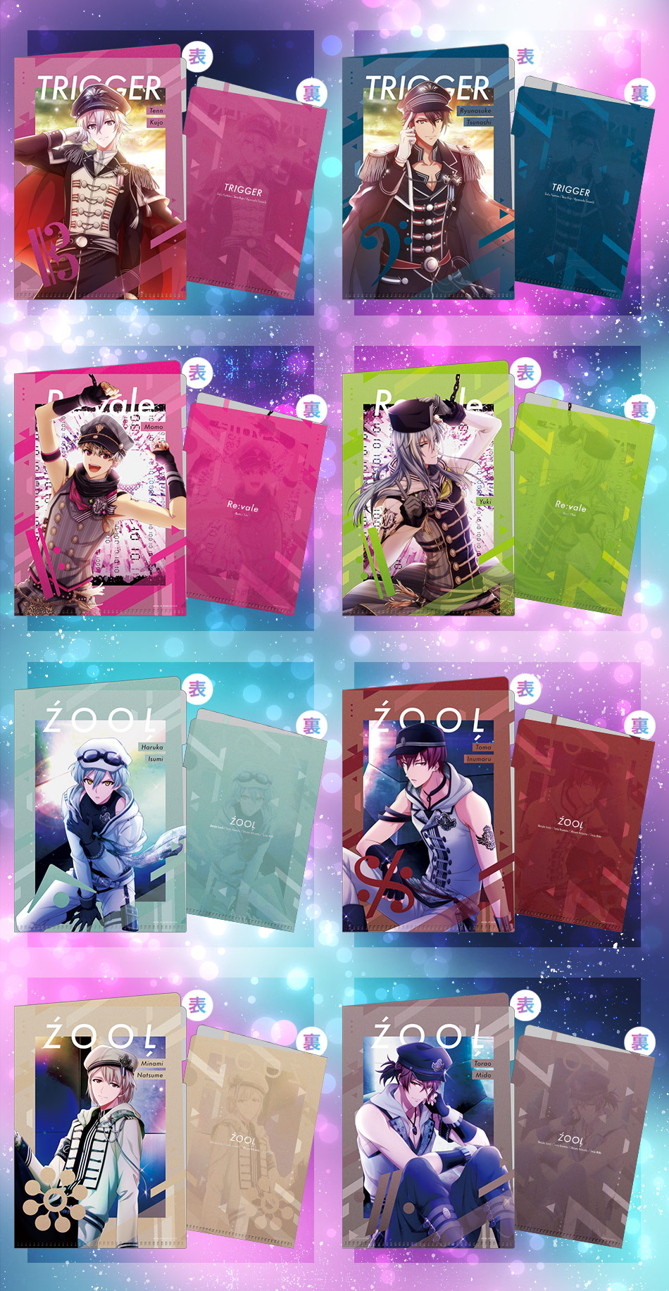 カードダスドットコム 公式サイト | 商品情報 - アイドリッシュセブン