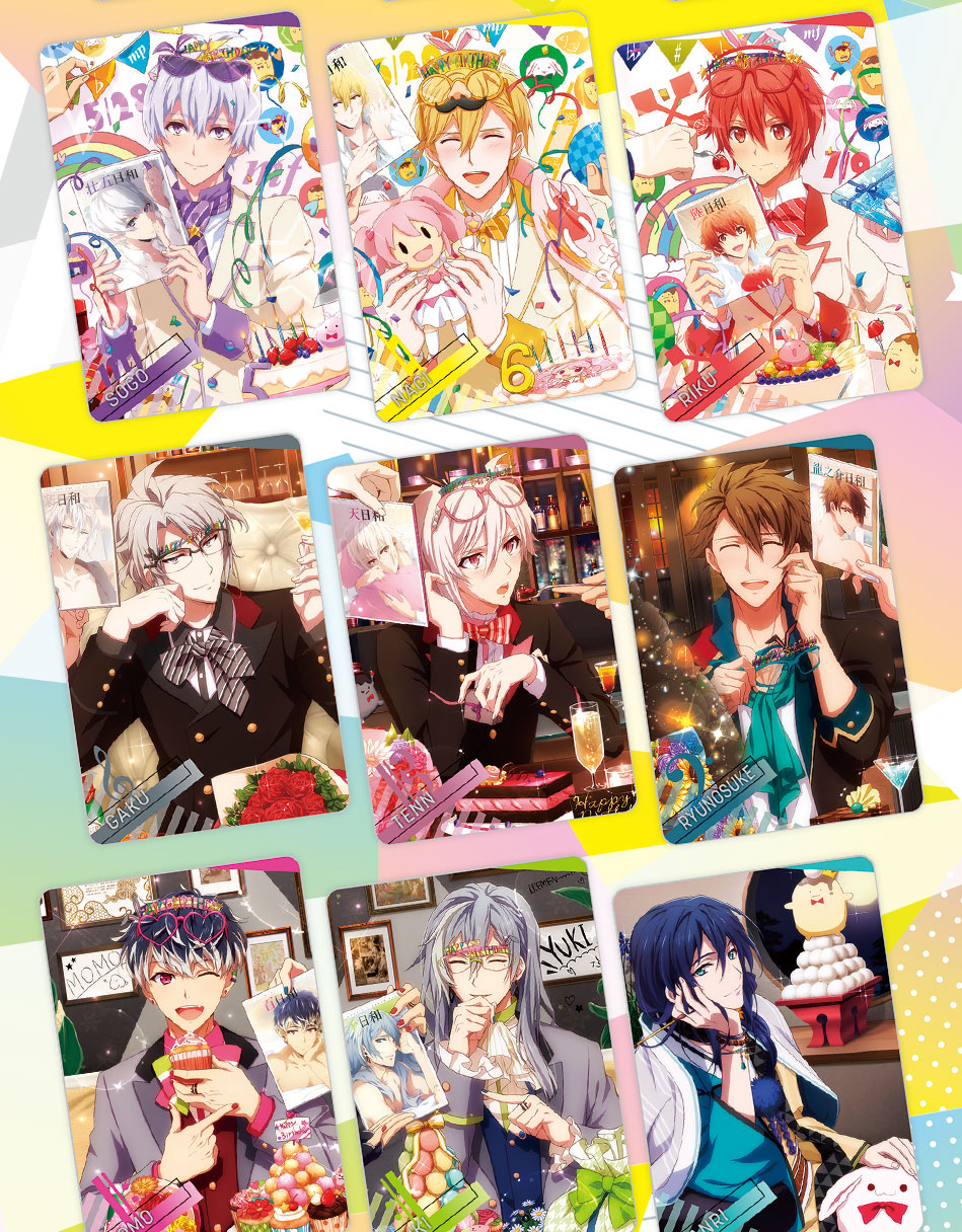 カードダスドットコム 公式サイト | 商品情報 - アイドリッシュセブン