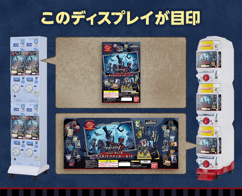 カードダスドットコム 公式サイト | 商品情報 - IdentityV 第五人格