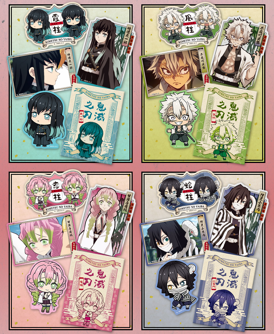 鬼滅の刃スクエアステッカーコレクション 未開封10点 鬼滅の刃