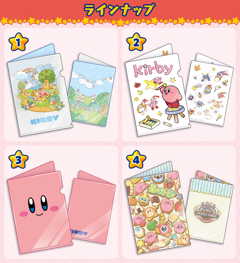 カードダスドットコム 公式サイト | 商品情報 - 星のカービィ mini