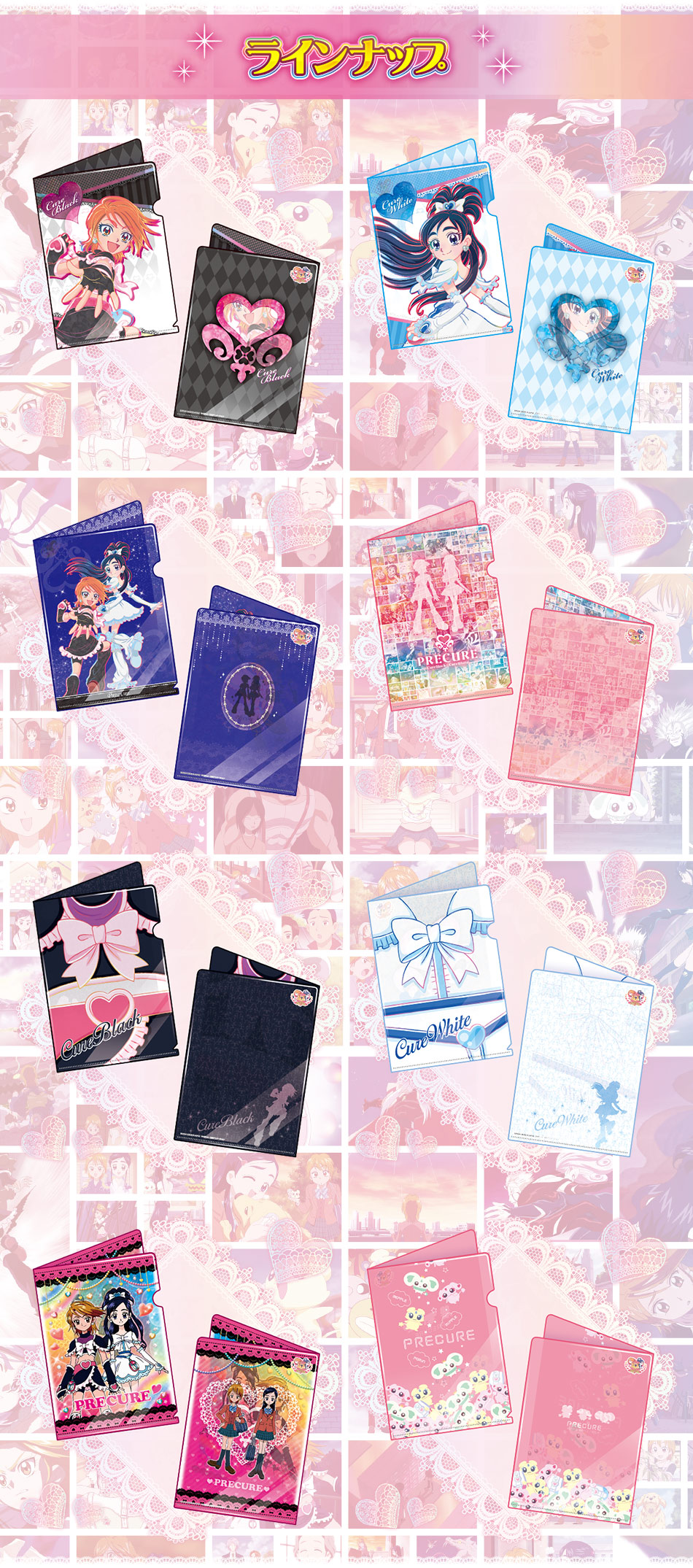カードダスドットコム 公式サイト | 商品情報 - プリキュア 15th