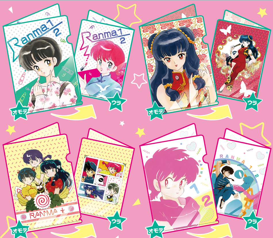 カードダスドットコム 公式サイト | 商品情報 - らんま1/2 miniクリア