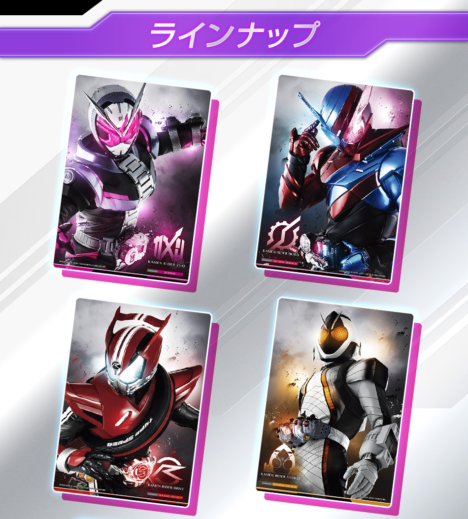 カードダスドットコム 公式サイト | 商品情報 - スーパーメタリック