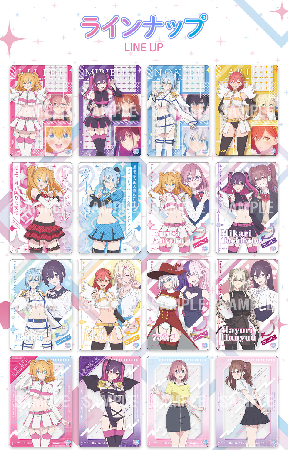 カードダスドットコム 公式サイト | 商品情報