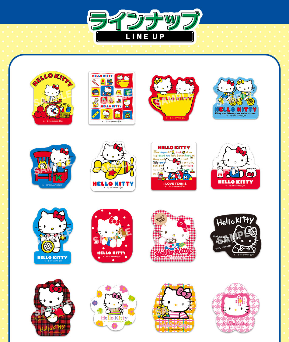 カードダスドットコム 公式サイト | 商品情報 - オール ハローキティ