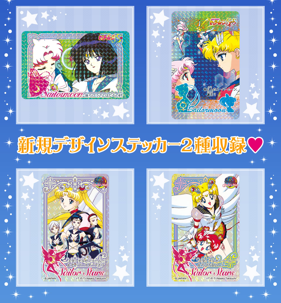 カードダスドットコム 公式サイト | 商品情報