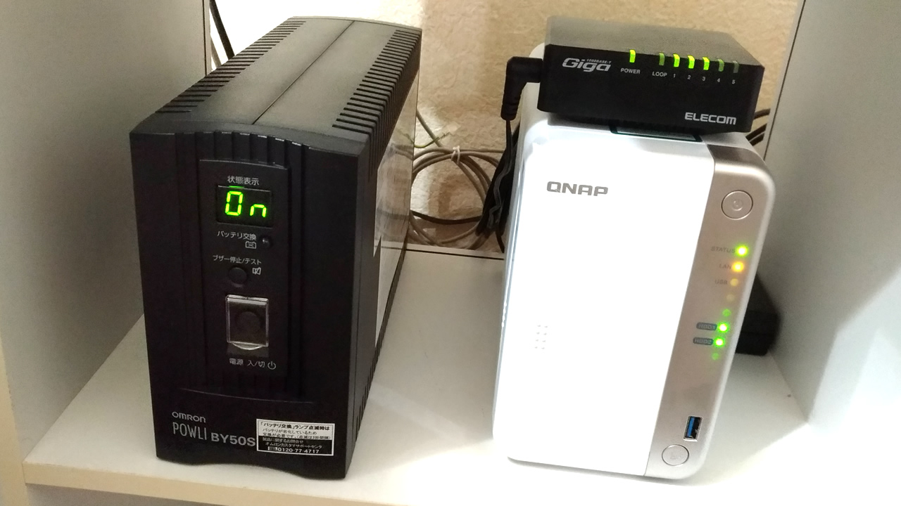 無停電電源装置(UPS)オムロンBY50Sを購入！これで停電になっても安心