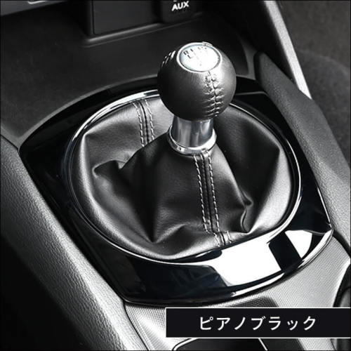 マツダ ロードスターND系 / アバルト・124スパイダー MT車専用 シフト