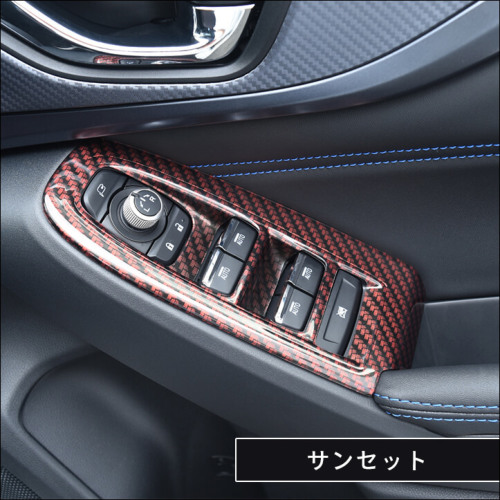 スバル レヴォーグ(VN系) WRX S4 PWSW(ドアスイッチ)パネル | カスタム