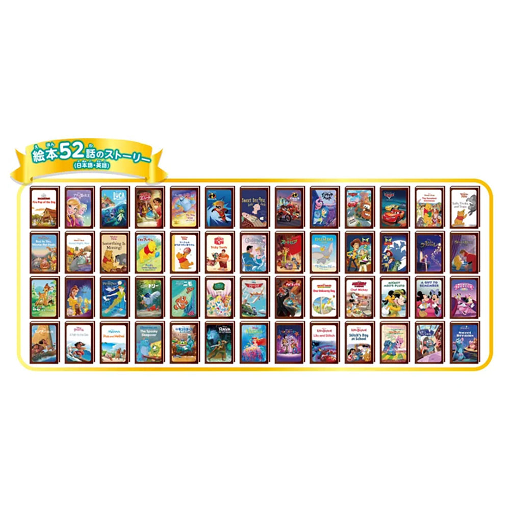 DREAM SWITCH（ドリームスイッチ）DXセット ディズニー＆ピクサー