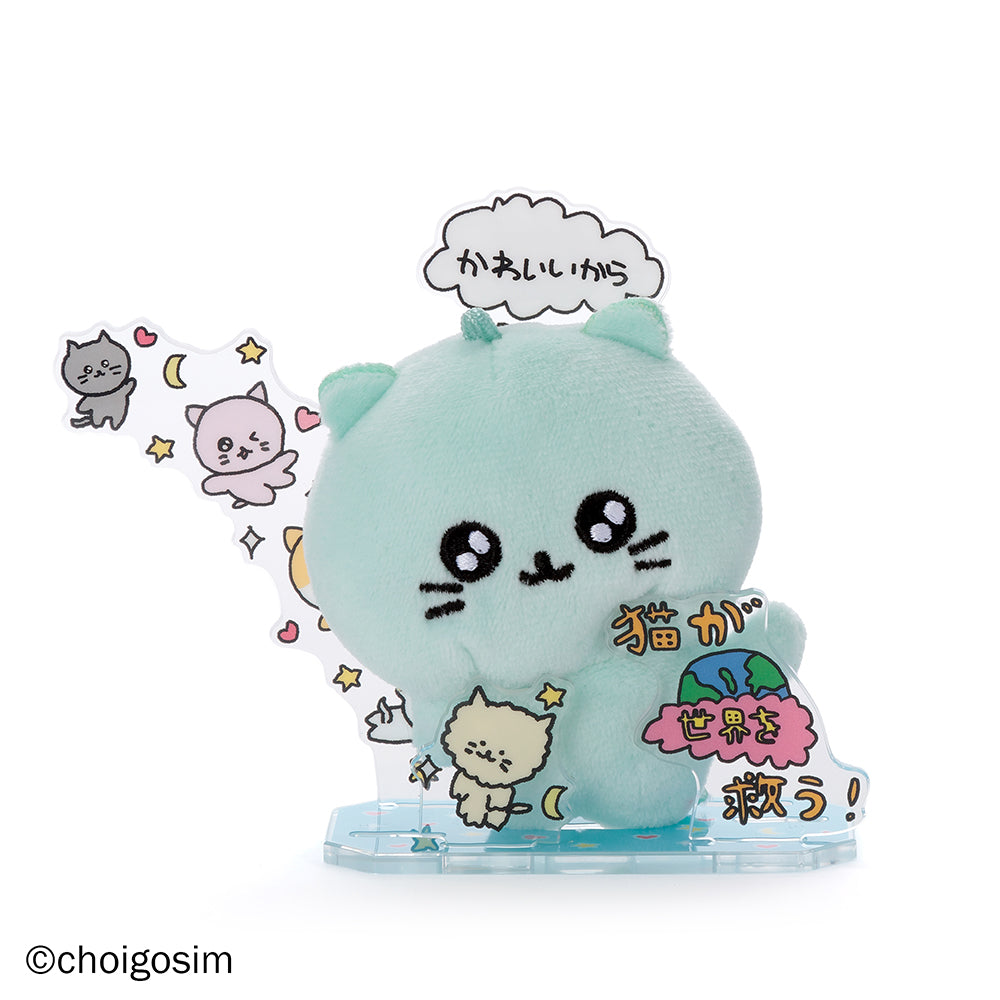 3月19日発売予定】アクぬいCollection チェゴシム （BOX購入） | セガ