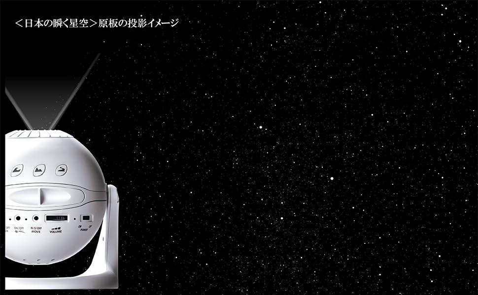 Homestar（ホームスター）ミッドナイトネイビー | セガ フェイブ