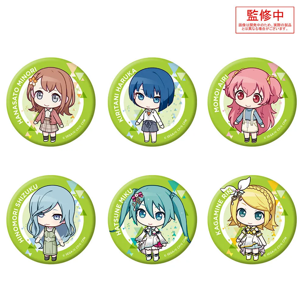 グッズ]プロジェクトセカイ カラフルステージ！ feat. 初音ミク ちび