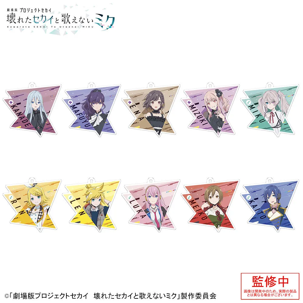 グッズ]「劇場版プロジェクトセカイ 壊れたセカイと歌えないミク