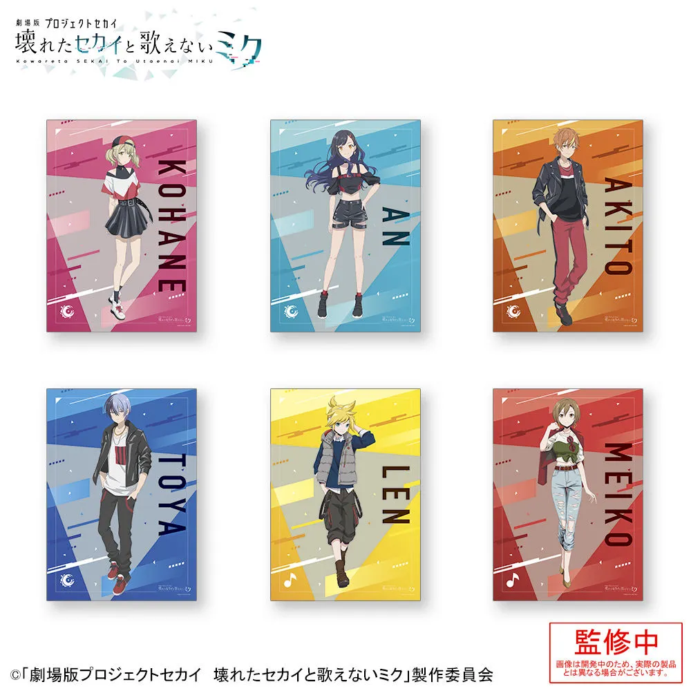 グッズ]「劇場版プロジェクトセカイ 壊れたセカイと歌えないミク」 A3