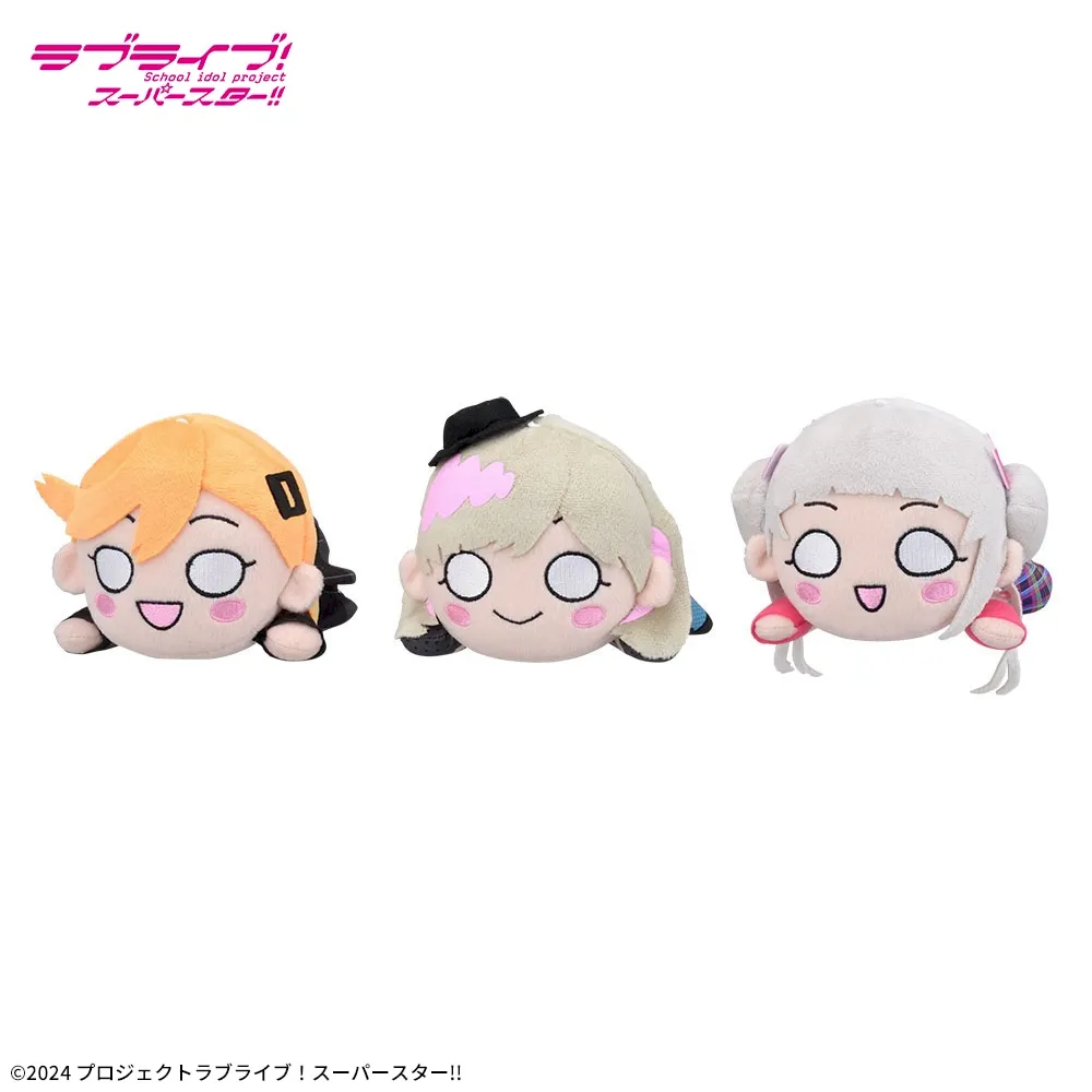 ラブライブ！スーパースター!! 寝そべり ぬいぐるみ ～Brilliant