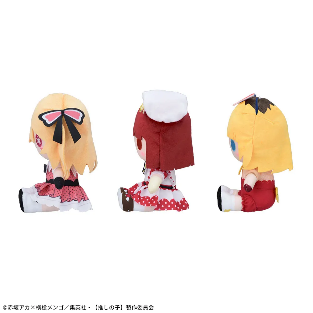 推しの子】 ぬいぐるみ｜プライズ・くじ・グッズ情報ならセガプラザ