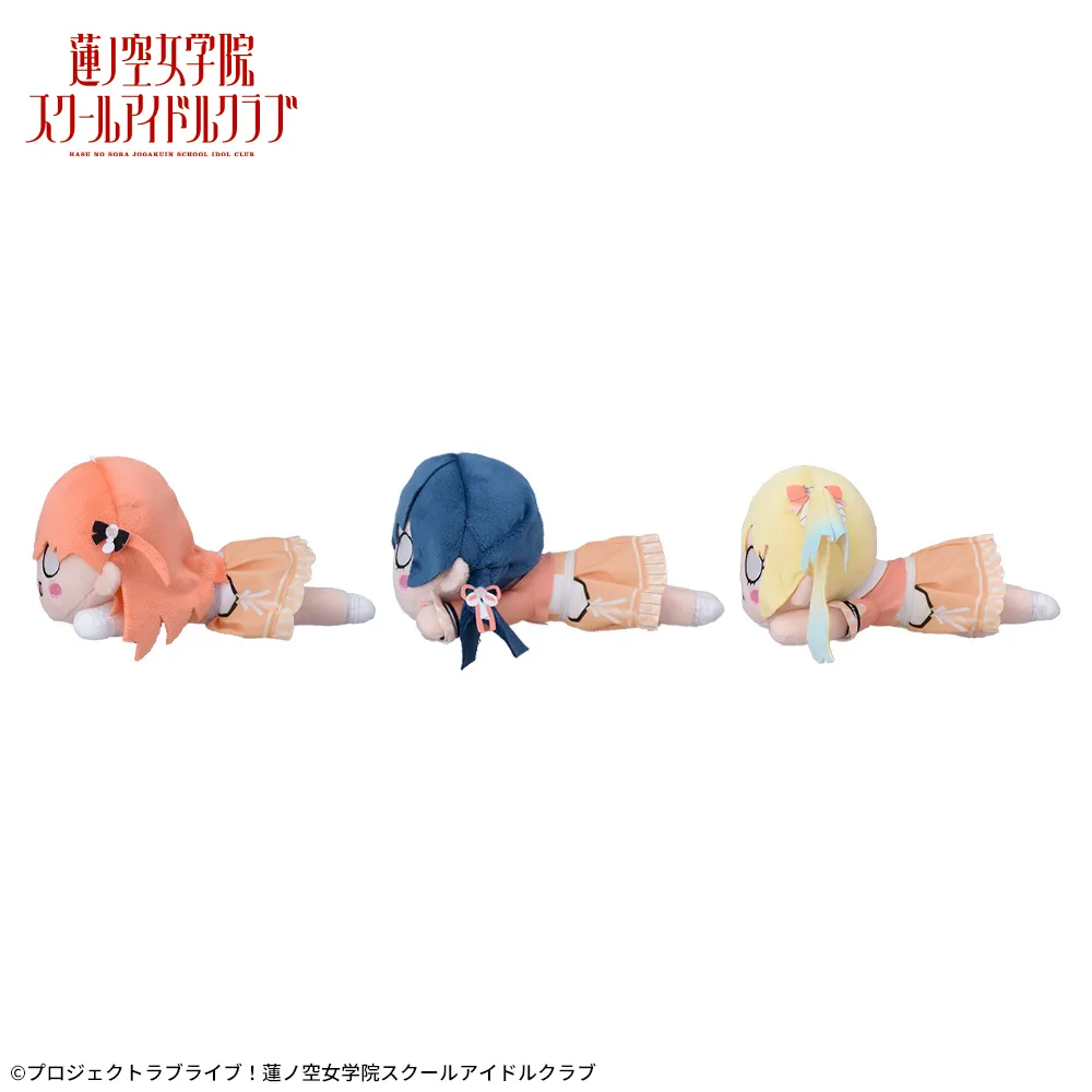 ラブライブ！蓮ノ空女学院スクールアイドルクラブ 寝そべり ぬいぐるみ