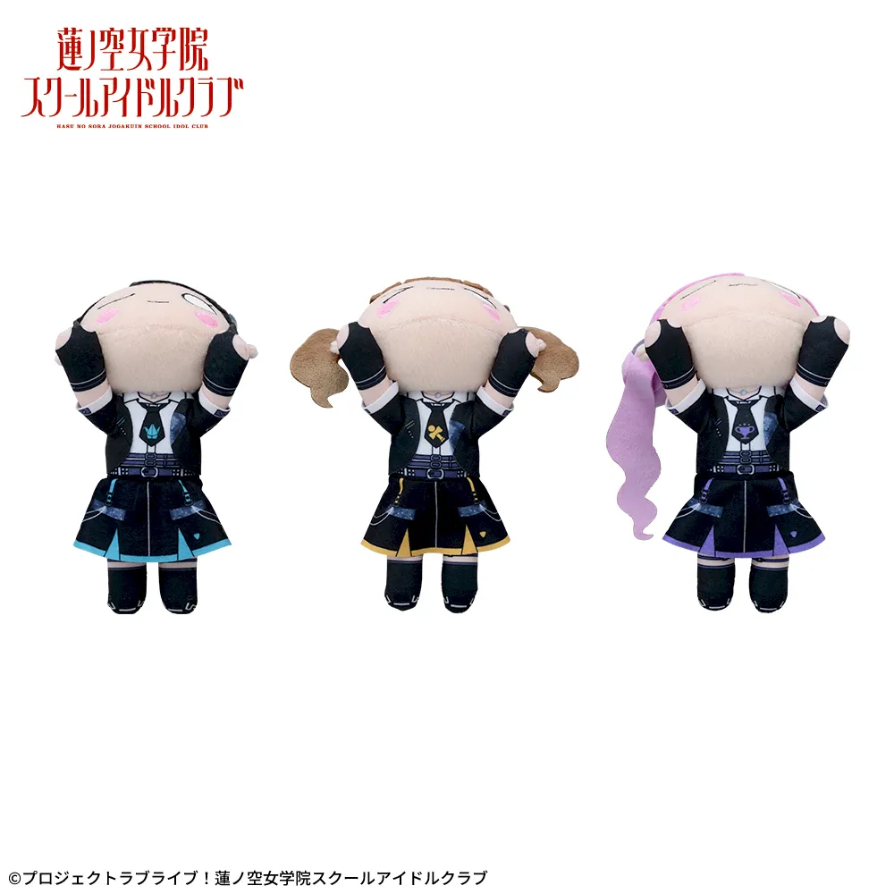 ラブライブ！蓮ノ空女学院スクールアイドルクラブ 寝そべり ぬいぐるみ