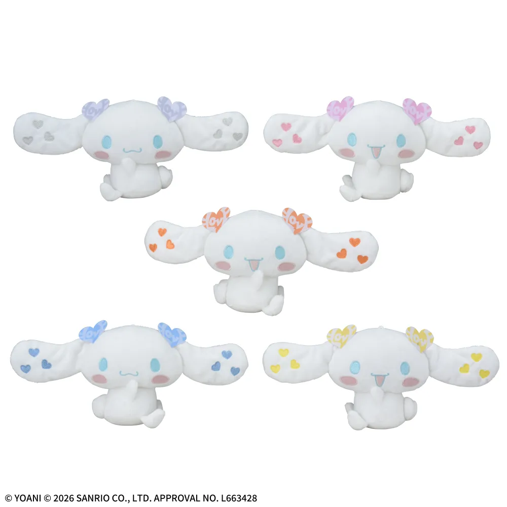 シナモロール×＝LOVE 振り向きぬいぐるみVol.1｜プライズ・くじ