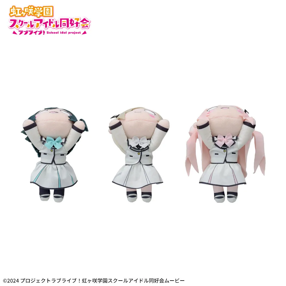 ラブライブ！虹ヶ咲学園スクールアイドル同好会 寝そべり ぬいぐるみ