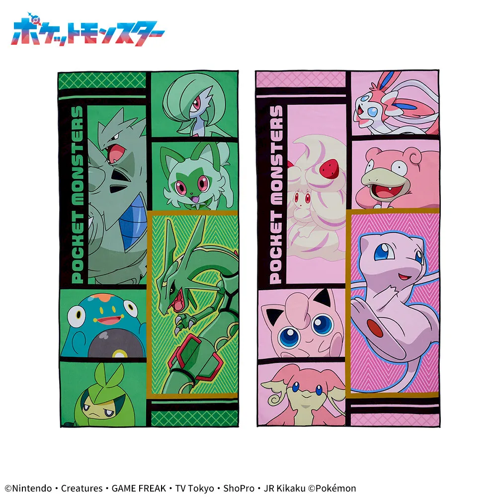 ポケットモンスター プレミアムバスタオル カラーコレクション