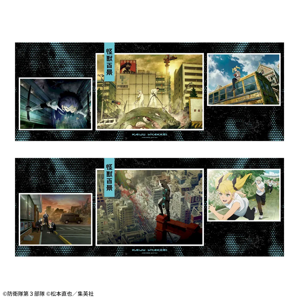 怪獣8号 プラチナムザッカ手ぬぐい｜プライズ・くじ・グッズ情報なら