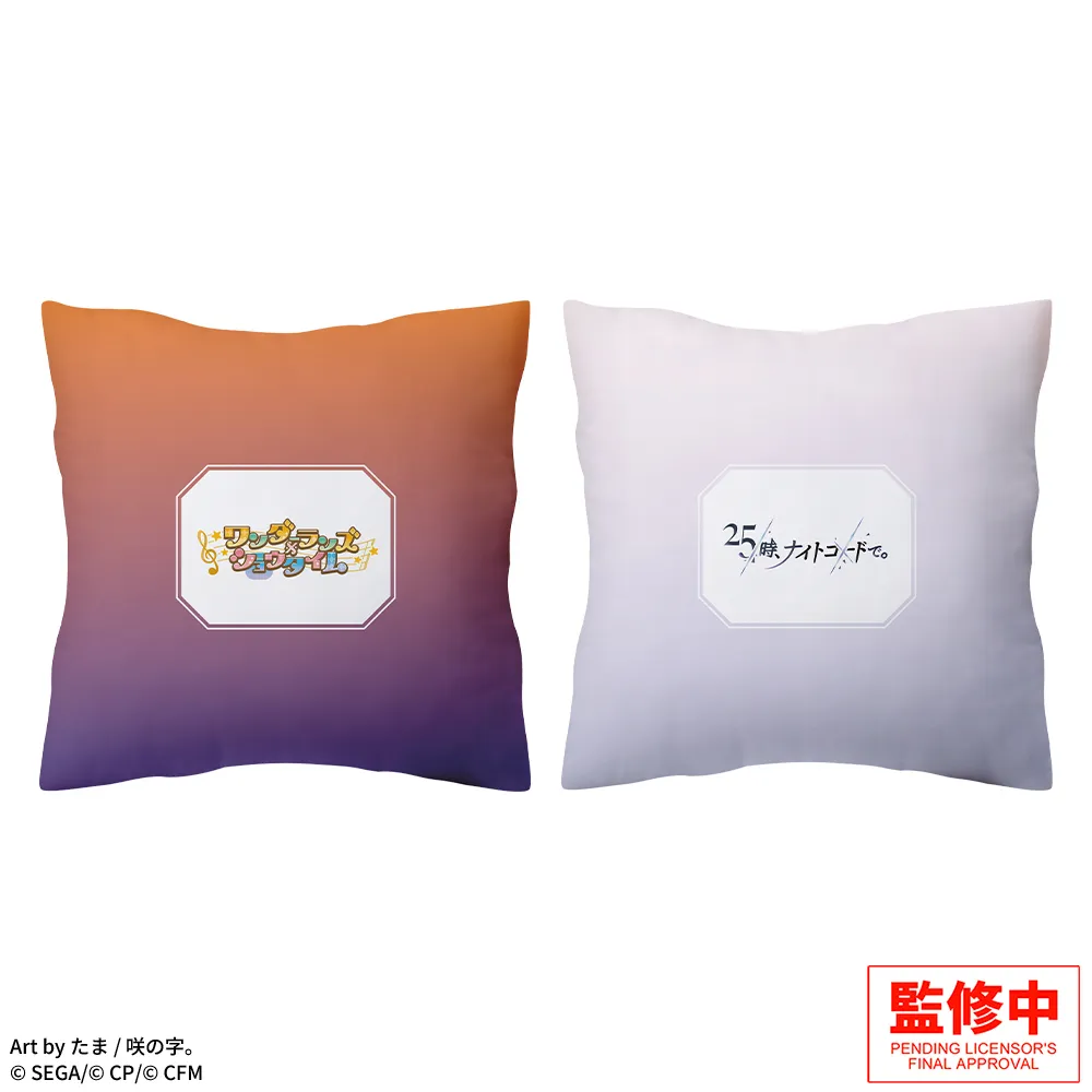 プロジェクトセカイ カラフルステージ！ feat. 初音ミク プラチナム